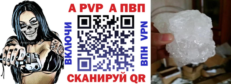 Где купить Энгельс Alpha PVP  Метадон  Cocaine  ГАШИШ  Конопля  Меф мяу мяу  МЕГА зеркало  Амфетамин 