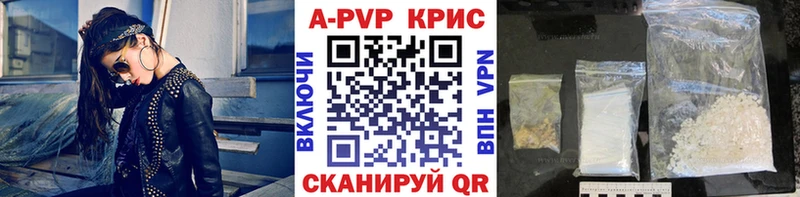 А ПВП VHQ  Энгельс 