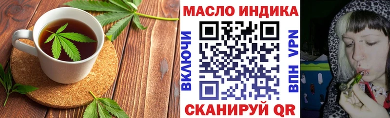 магазин  наркотиков  Энгельс  Cannafood конопля 