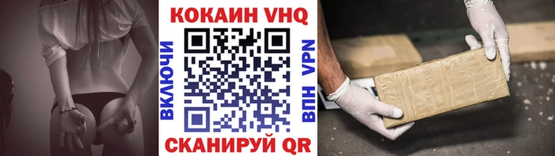 COCAIN Колумбийский  мориарти клад  Энгельс 