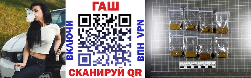 Гашиш 40% ТГК  наркотики  блэк спрут вход  Энгельс 