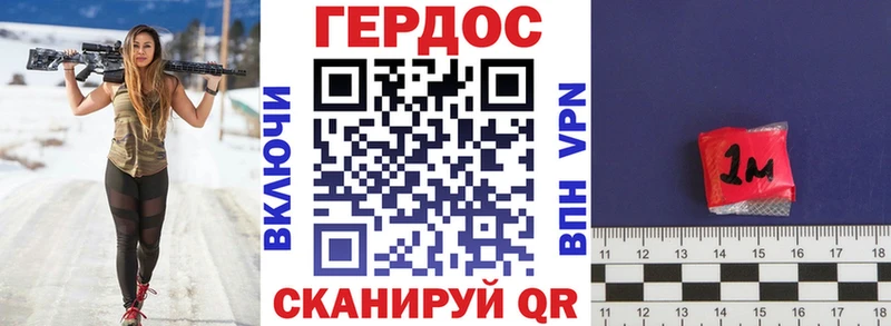 ГЕРОИН гречка  магазин продажи   Энгельс 