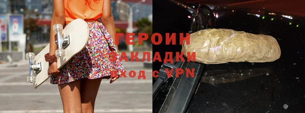 молекула духа Бугульма