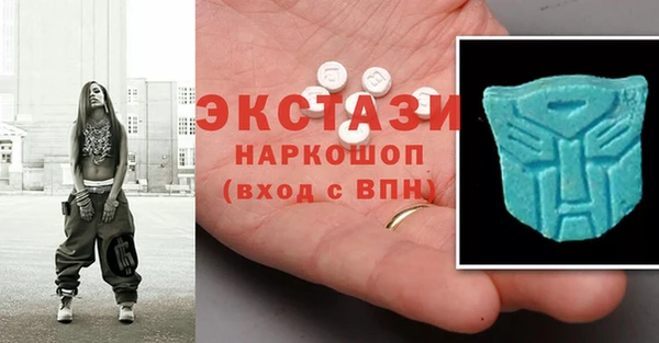 мефедрон Бронницы