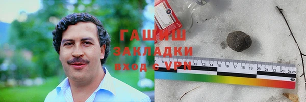 кокс Бородино