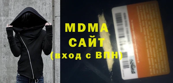 мефедрон Бронницы