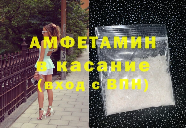 молекула духа Бугульма