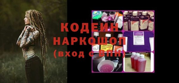 кокс Бородино