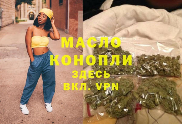 мефедрон Бронницы