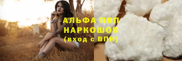 молекула духа Бугульма