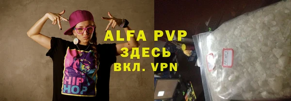 молекула духа Бугульма