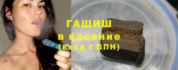 молекула духа Бугульма