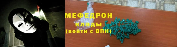 кокс Бородино