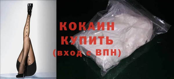 молекула духа Бугульма