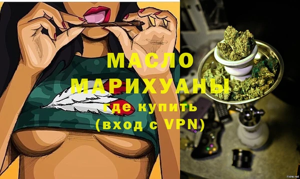 мефедрон Бронницы