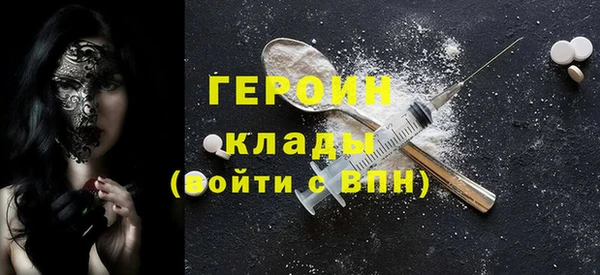 молекула духа Бугульма
