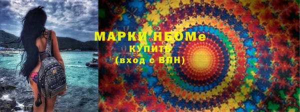 марки nbome Верхнеуральск
