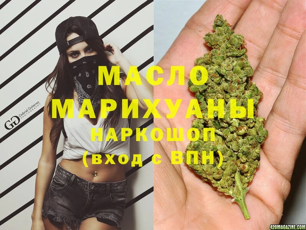 молекула духа Бугульма