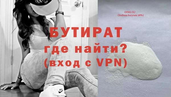 молекула духа Бугульма