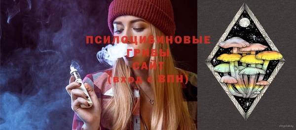 мефедрон Бронницы