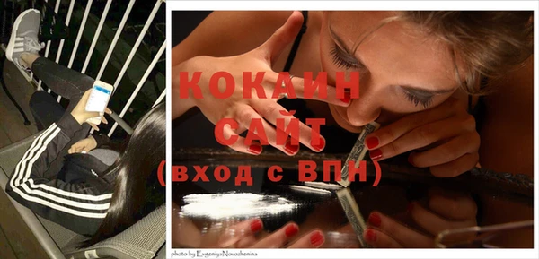 мефедрон Бронницы