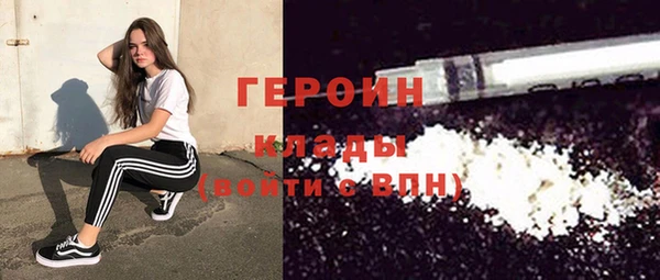 марки nbome Верхнеуральск