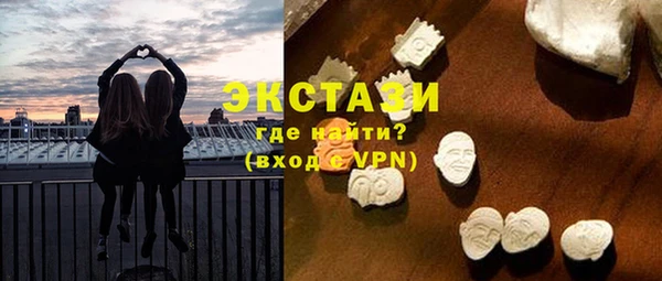 мефедрон Бронницы
