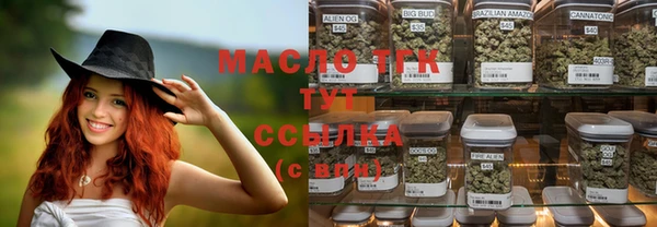 марки nbome Верхнеуральск