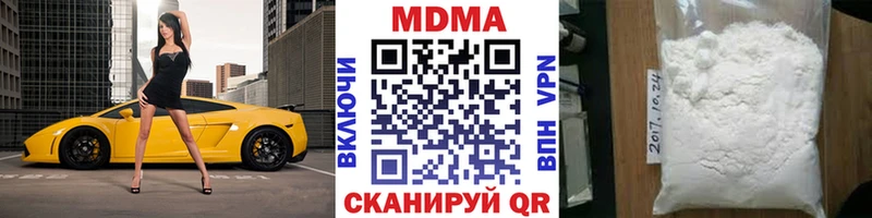 МДМА молли  Энгельс 