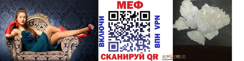 блэк спрут ссылки  Энгельс  МЕФ mephedrone  купить  цена 