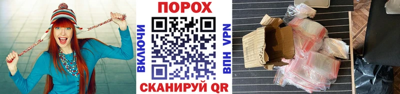 blacksprut ссылки  Энгельс  Метамфетамин Декстрометамфетамин 99.9% 
