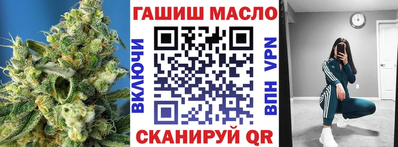Дистиллят ТГК вейп Энгельс
